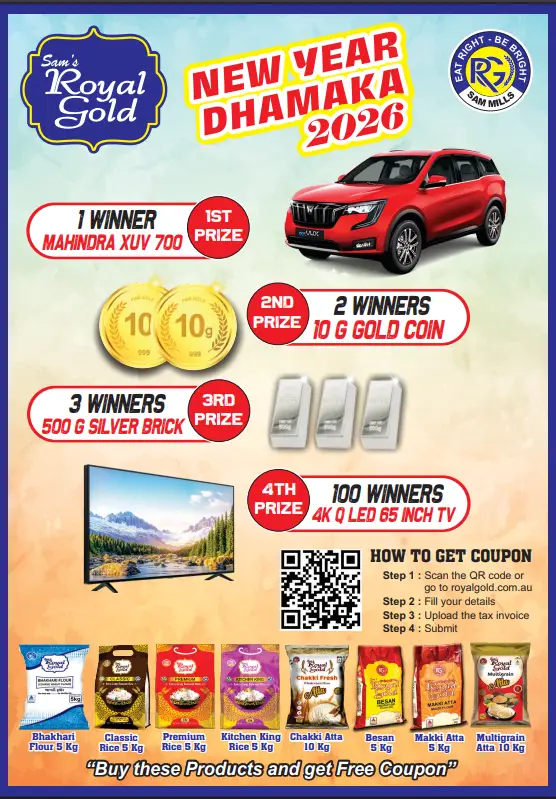 New Year Dhamaka 2026 Lucky Draw Banner - Click to view full size